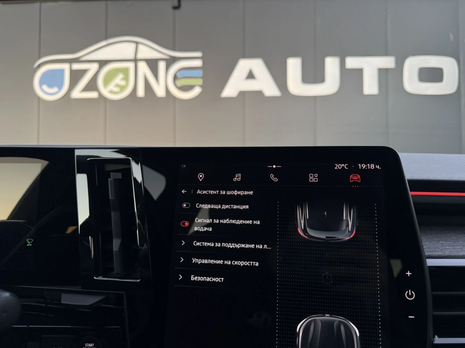 Renault Austral 1.3 Techno 158hp 17000km SALE | Mobile.bg — изображение 10