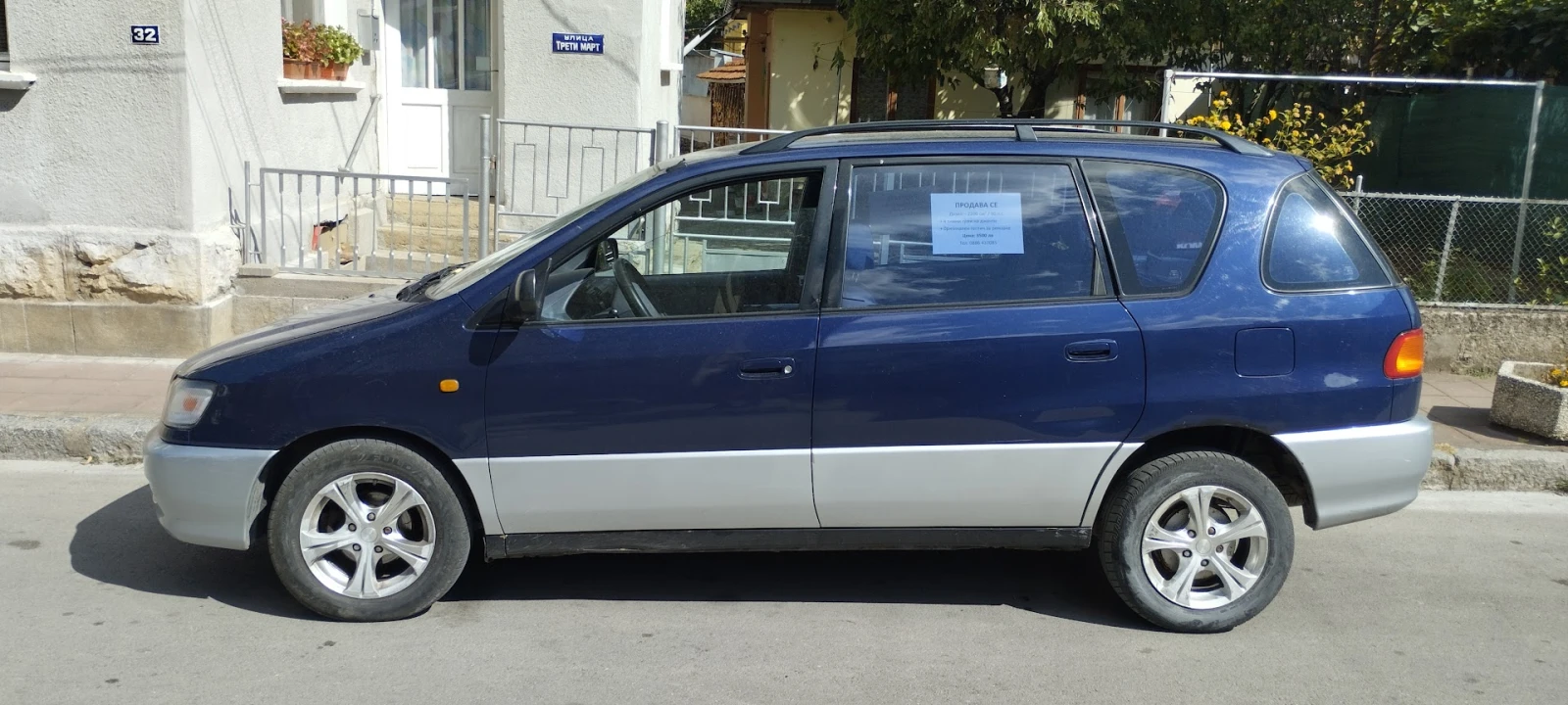 Toyota Picnic | Mobile.bg   1