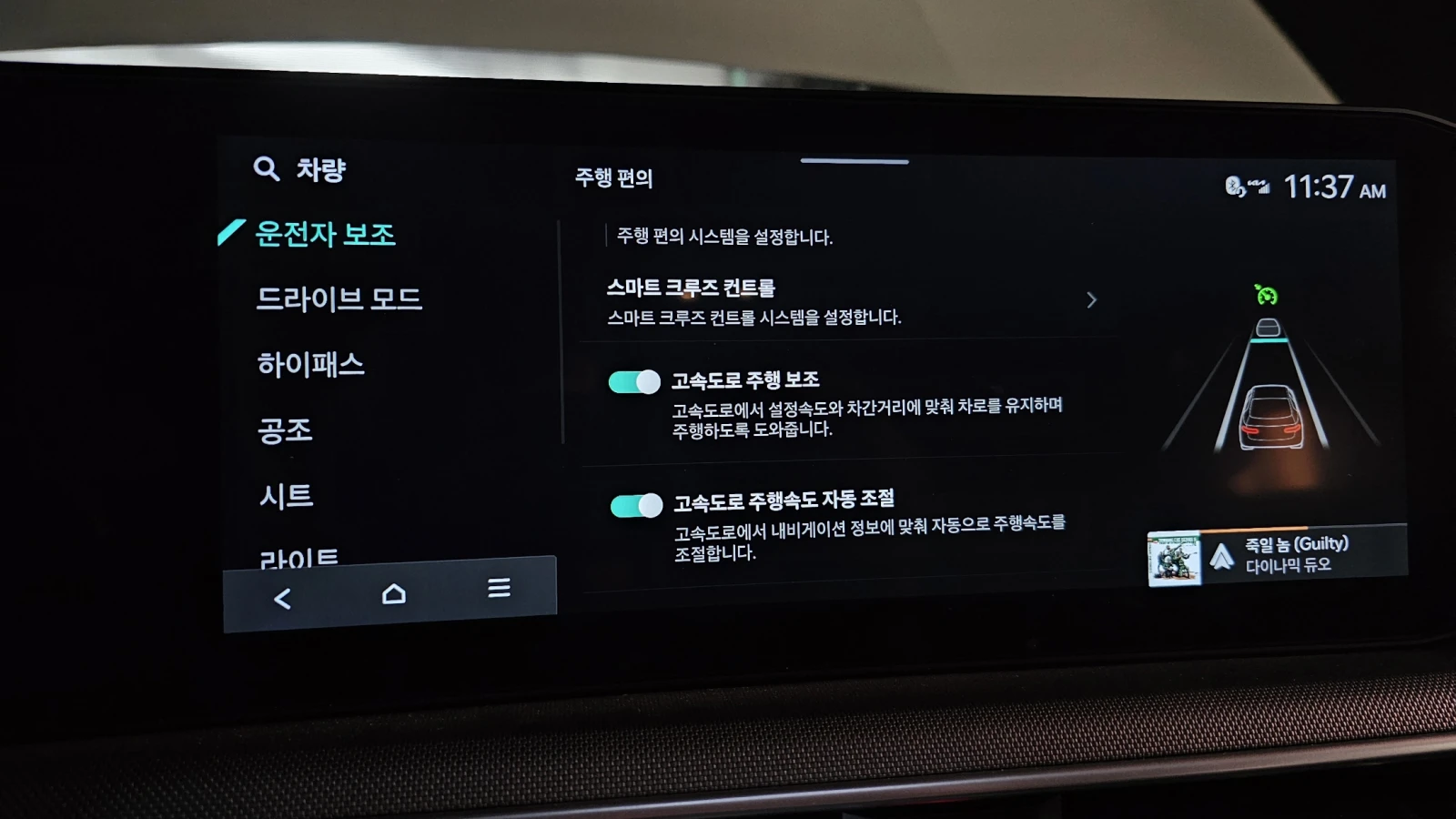 Kia K5 2.0LPI PRESTIGE | Mobile.bg   15