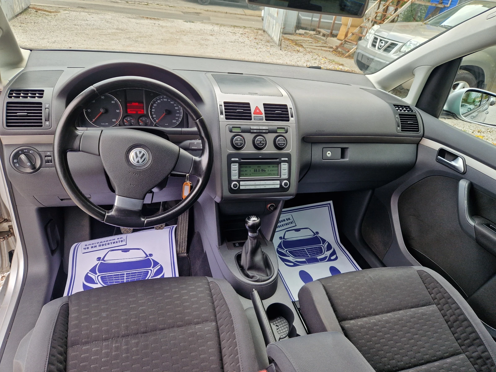 VW Touran 1.9TDI High line | Mobile.bg   11