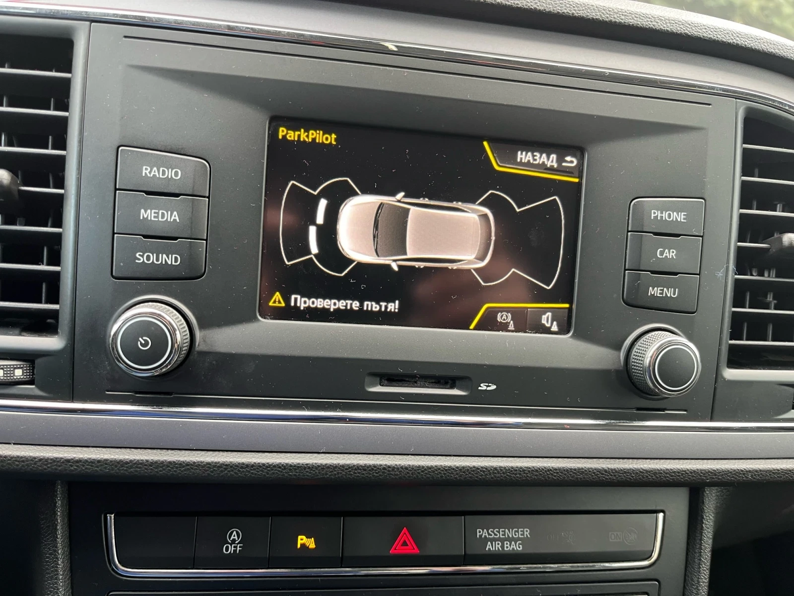 Seat Leon 1.6 TDI, 115 кс, Full LED, снимка 12 - Автомобили и джипове - 53757592