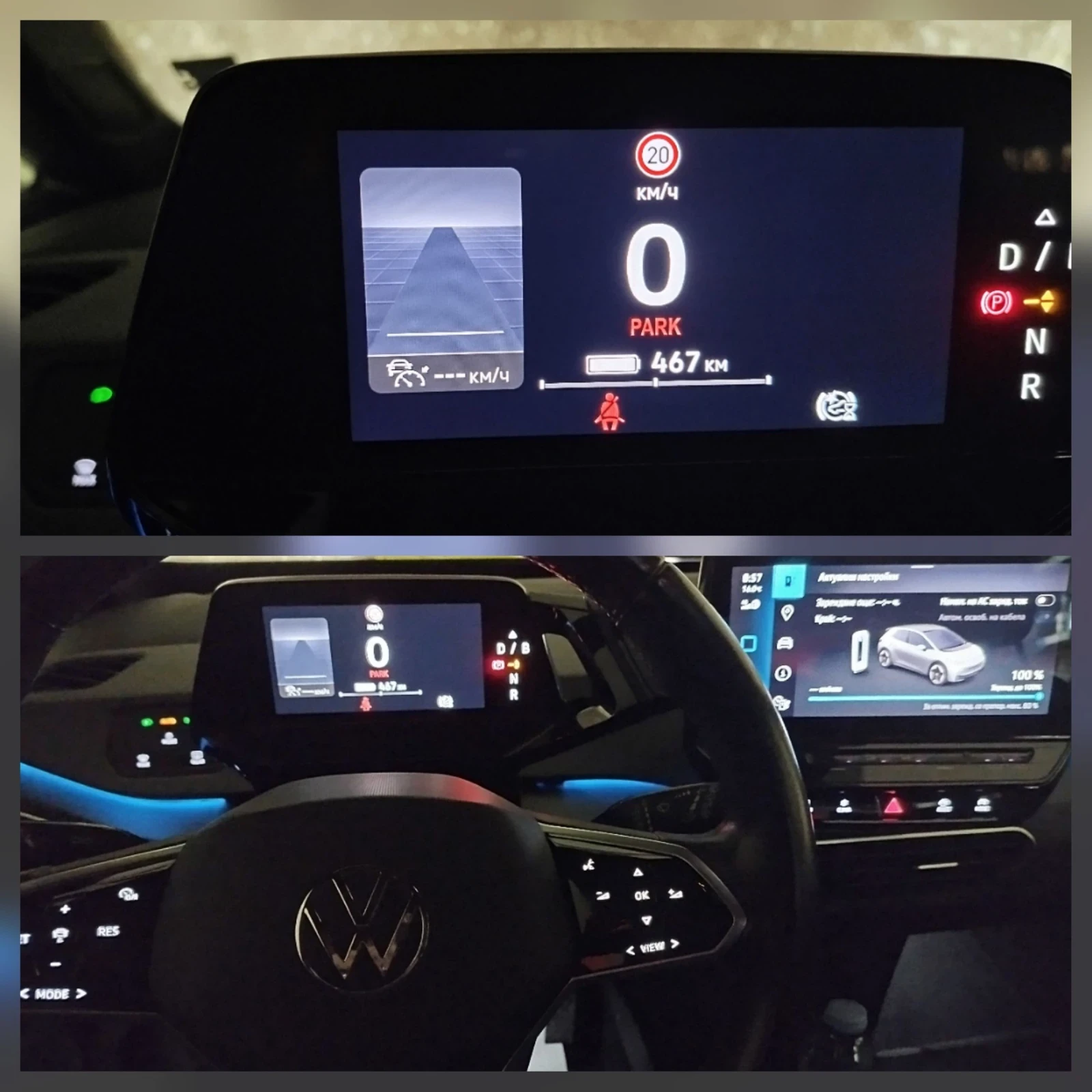 VW ID.3 112хил.км.NEW, ТЕРМОПОМПА , снимка 16 - Автомобили и джипове - 54206463
