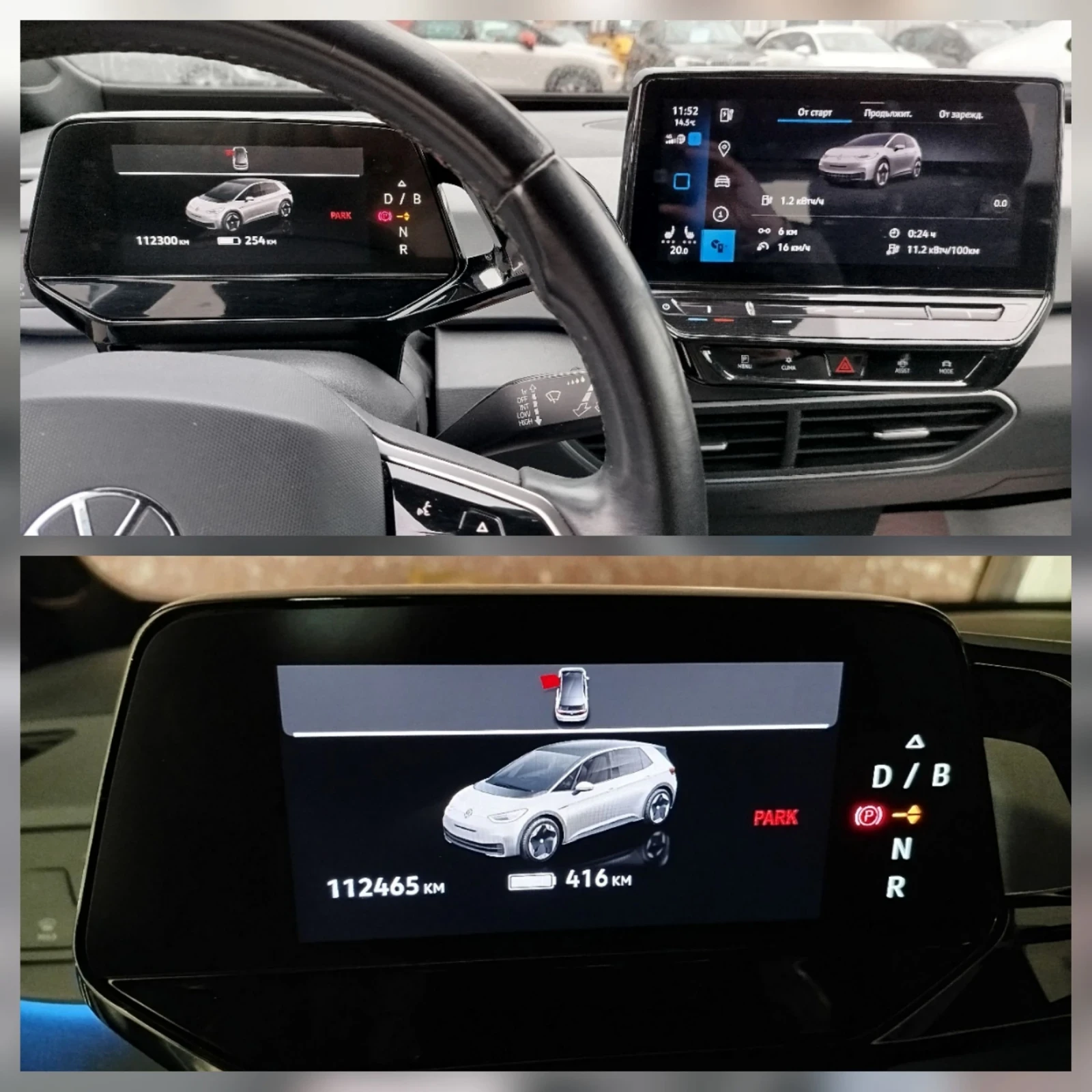 VW ID.3 112хил.км.NEW, снимка 15 - Автомобили и джипове - 54206463