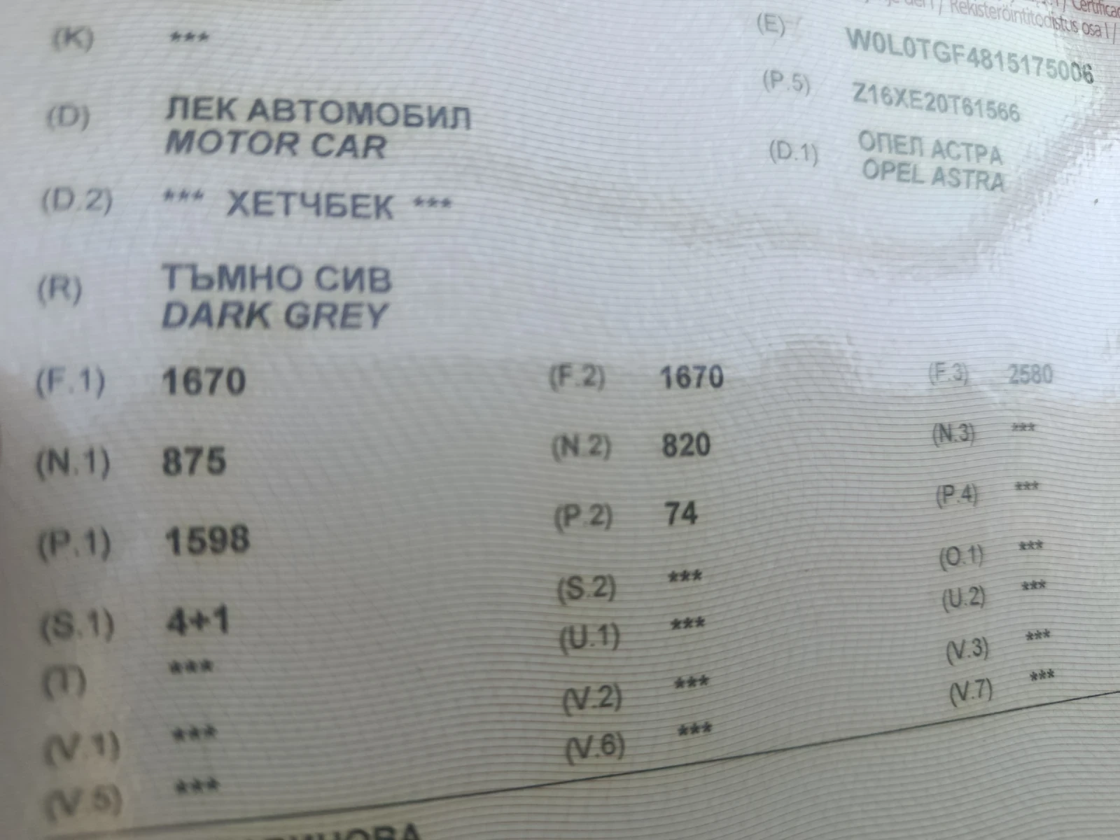 Opel Astra, снимка 8 - Автомобили и джипове - 54429407