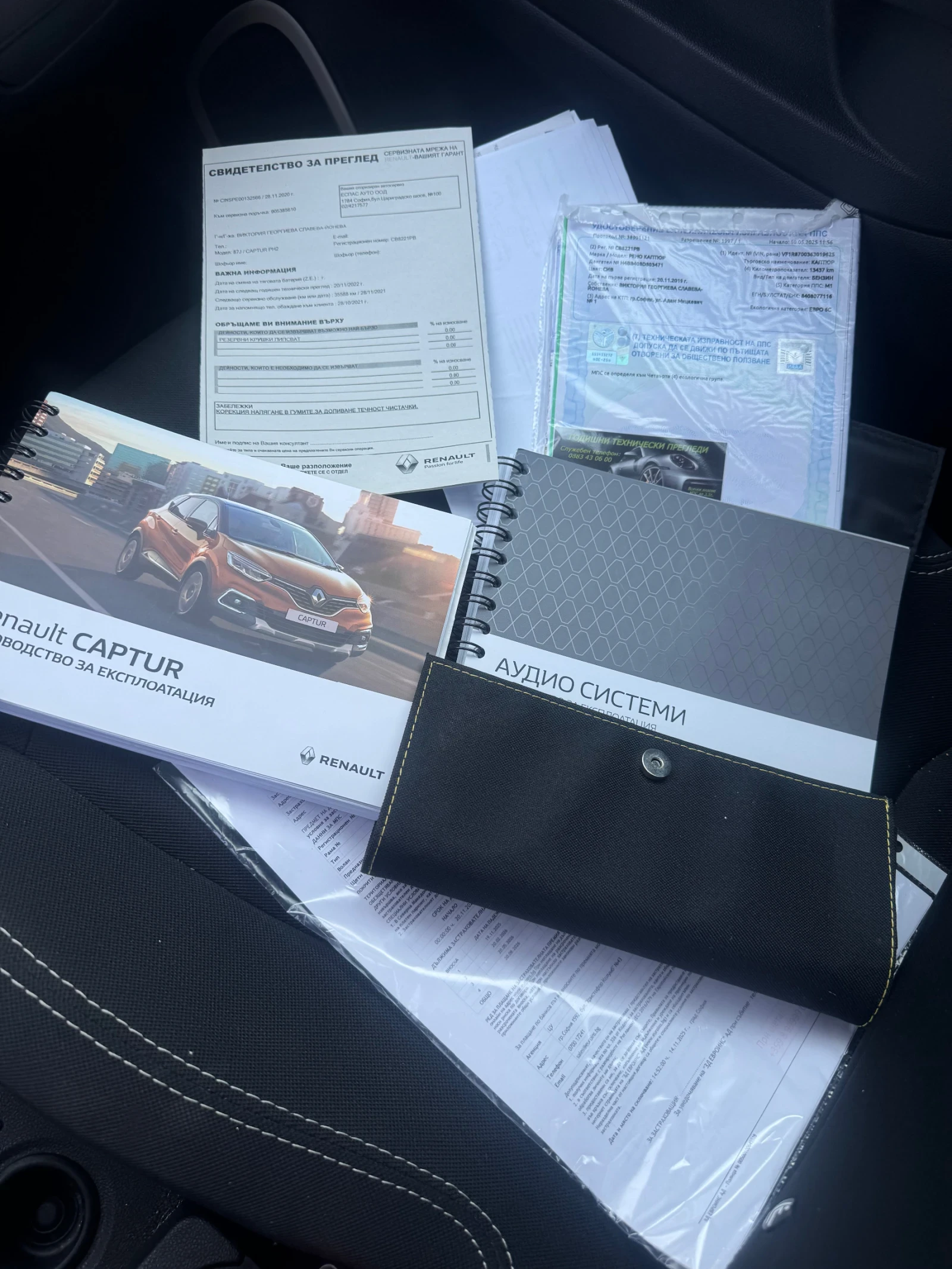 Renault Captur Tace 90, снимка 12 - Автомобили и джипове - 55707039