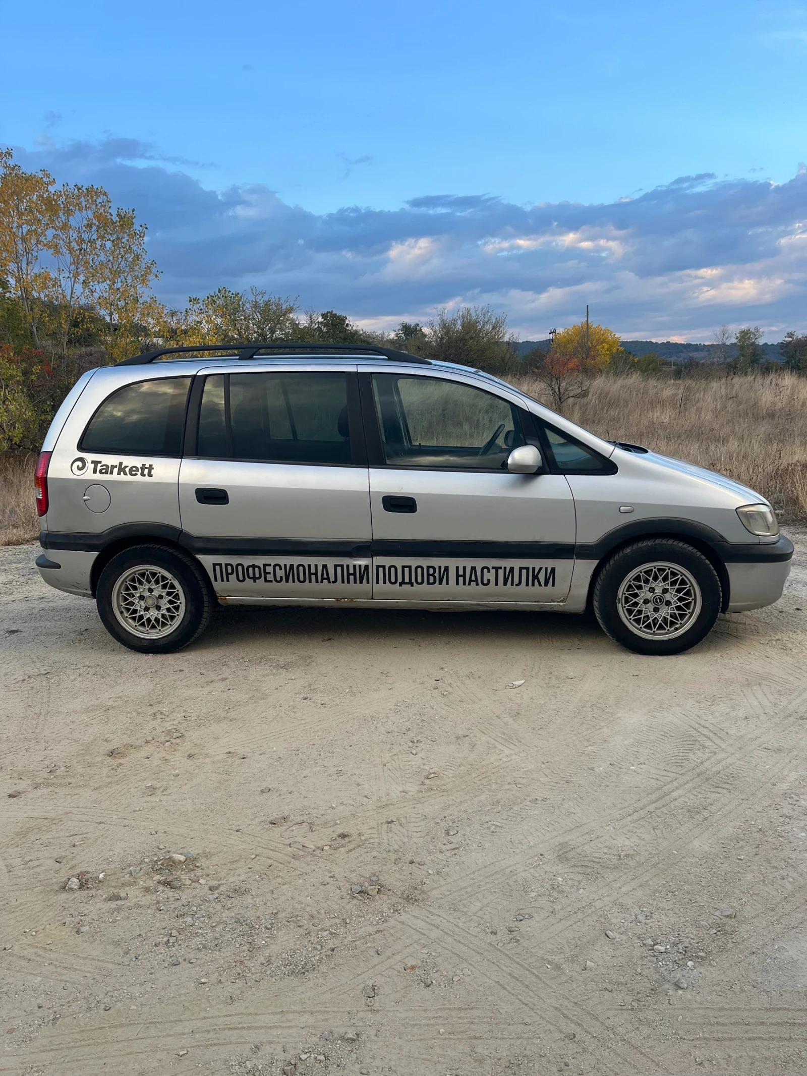 Opel Zafira | Mobile.bg � ����������� 2