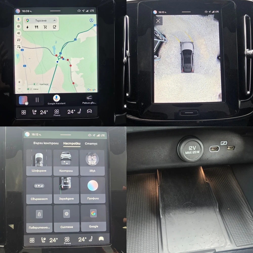 Volvo C40  C40 Recharge Twin Motor AWD | Mobile.bg � ����������� 17