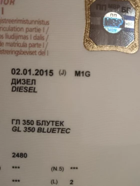 Mercedes-Benz GL 350 350 BLUETEC , снимка 12