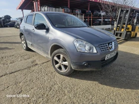 Nissan Qashqai 1.5 - 200 лв. - 77529609 | Car24.bg