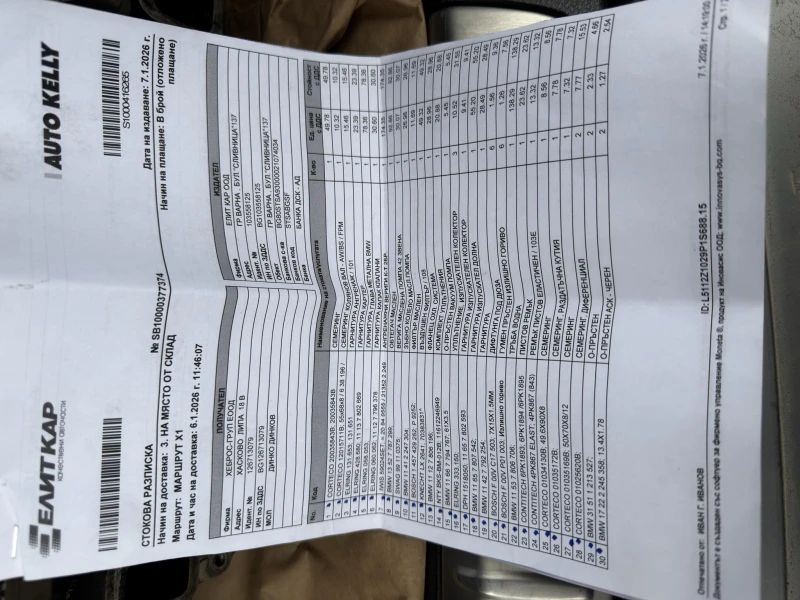 BMW X6 BODY KIT, снимка 17 - Автомобили и джипове - 53206026