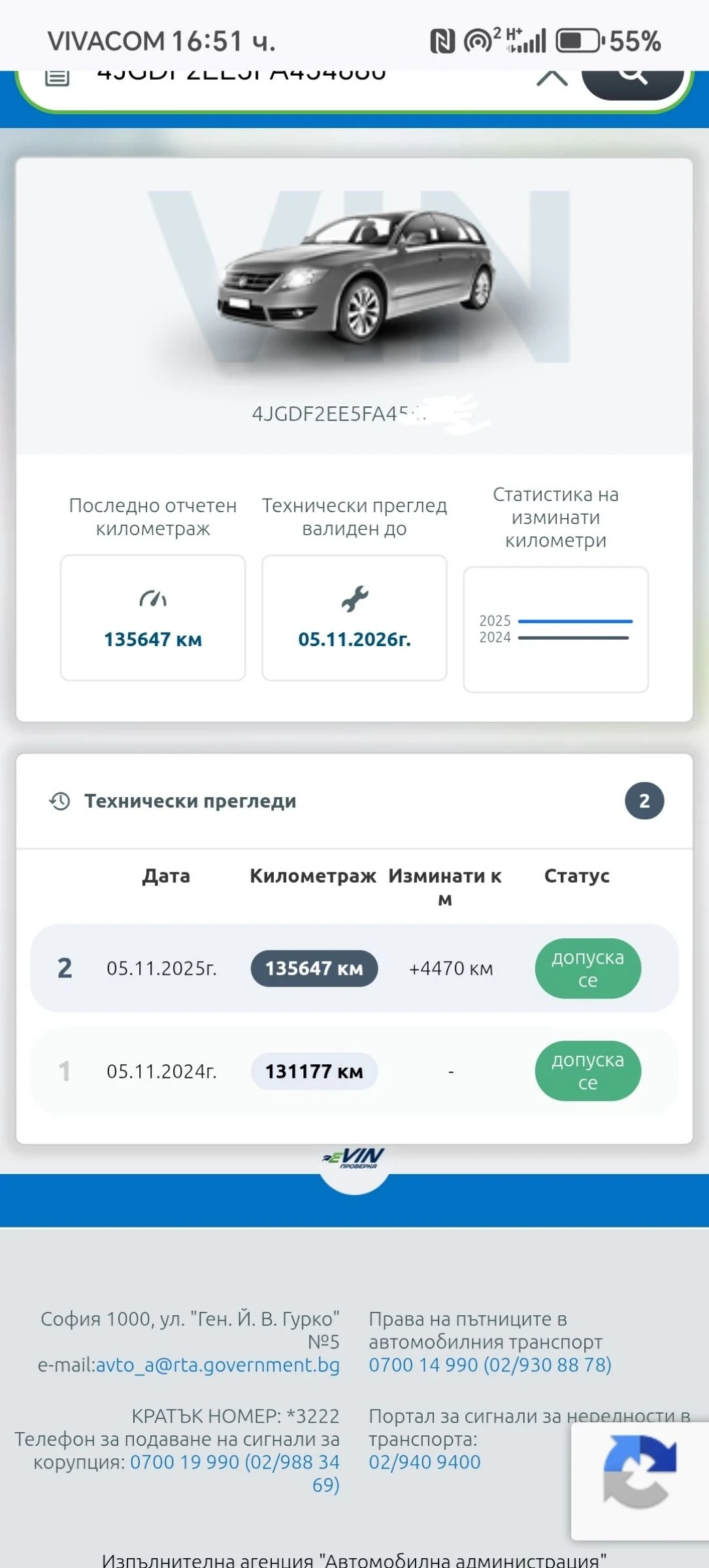 Mercedes-Benz GL 350 350 BLUETEC , снимка 16 - Автомобили и джипове - 54213192