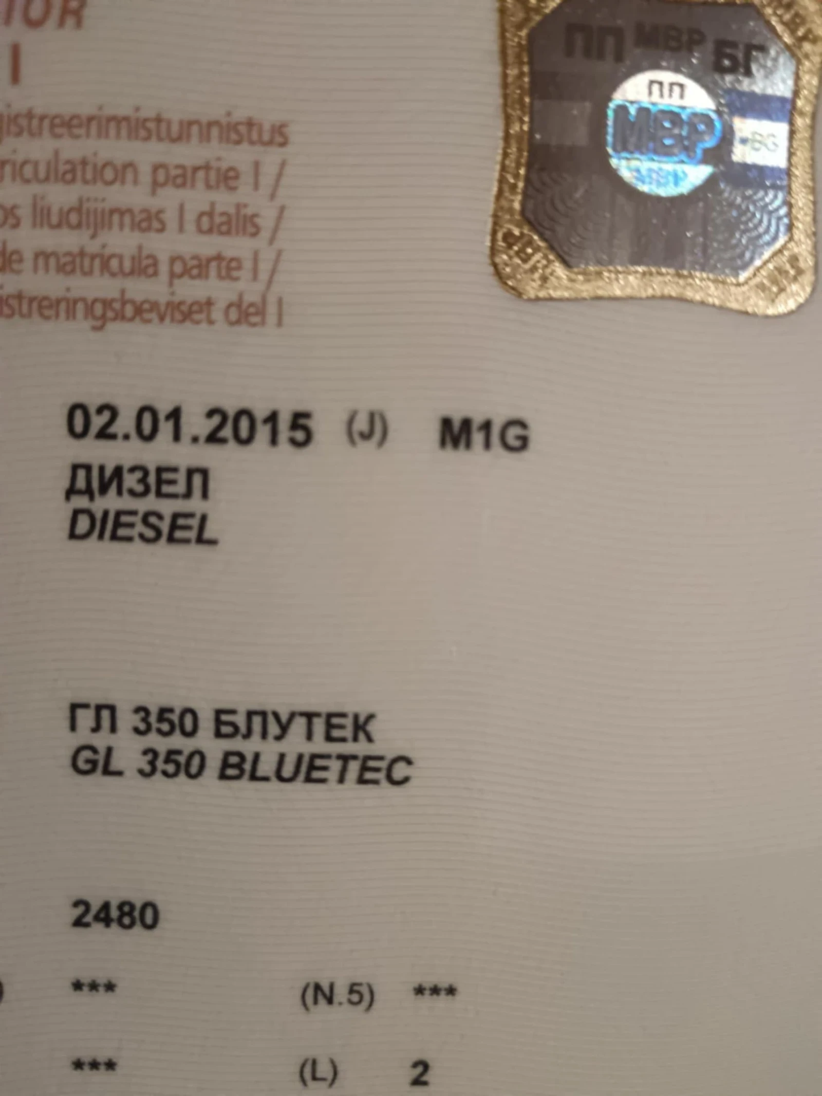 Mercedes-Benz GL 350 350 BLUETEC , снимка 12 - Автомобили и джипове - 54213192