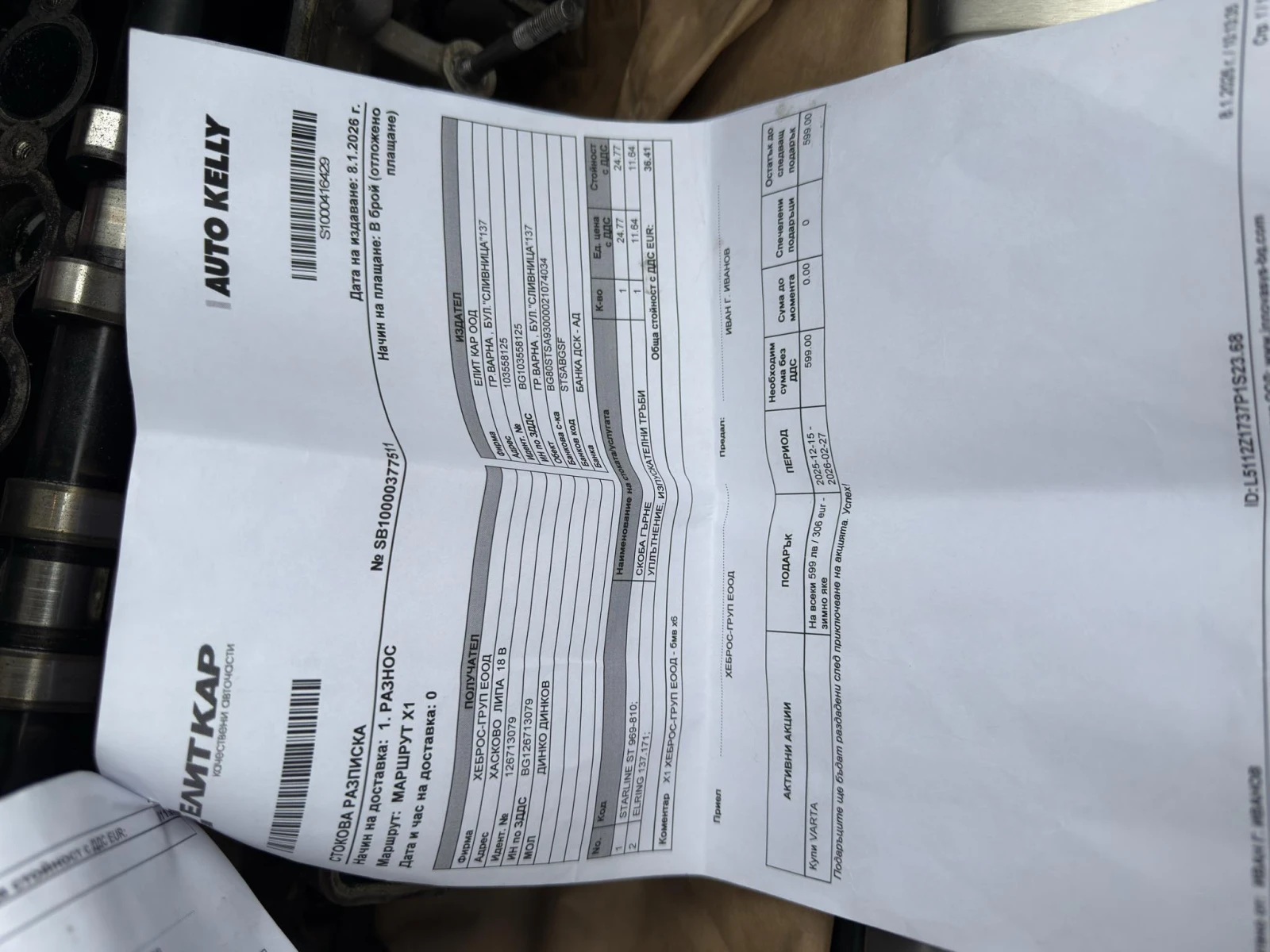 BMW X6 BODY KIT | Mobile.bg � ����������� 16