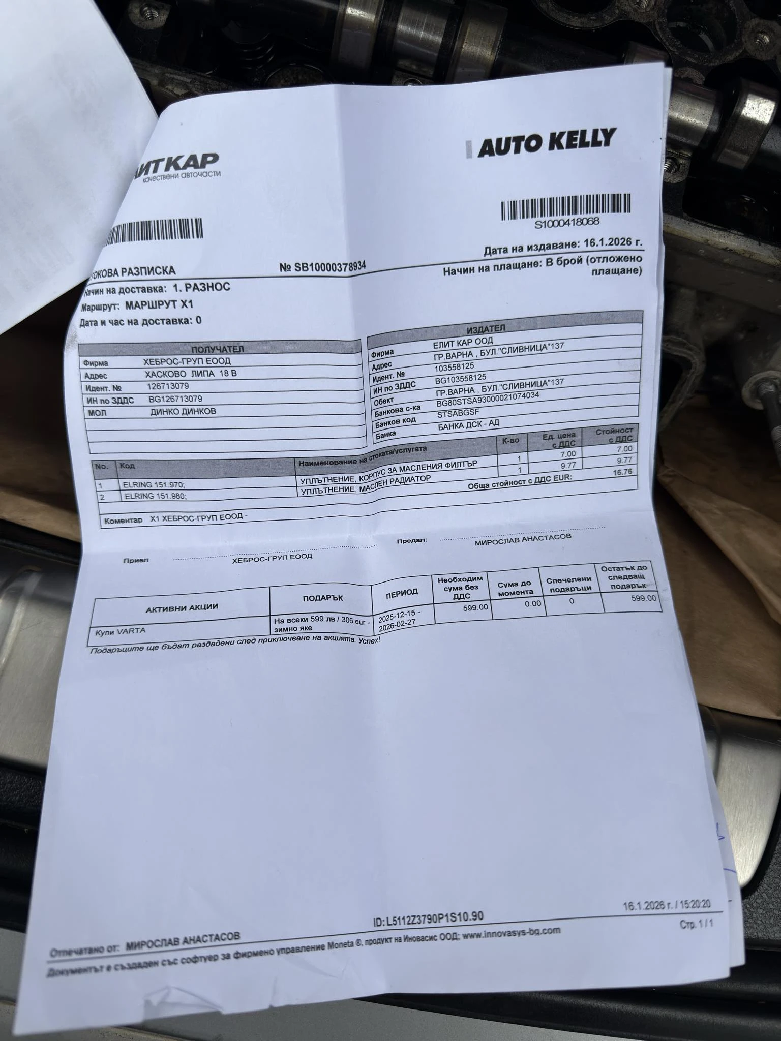 BMW X6 BODY KIT | Mobile.bg � ����������� 15