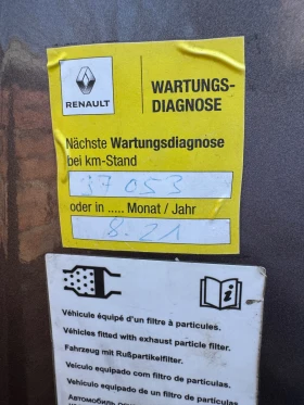 Renault Trafic Климатик Мултимедия | Auto.bg — изображение 8