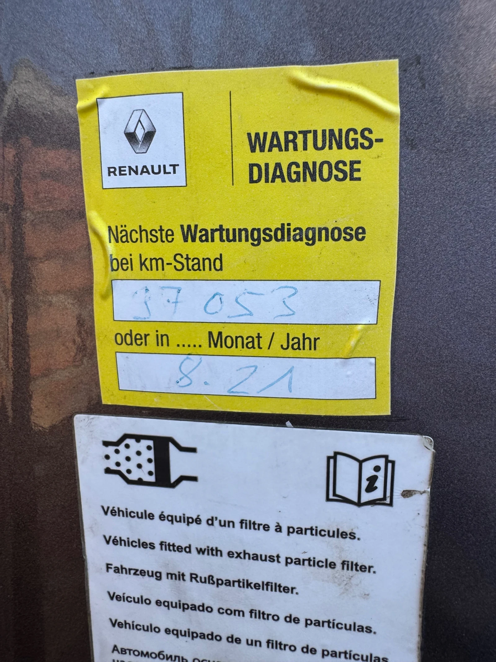 Renault Trafic Климатик Мултимедия, снимка 8 - Бусове и автобуси - 53875059