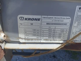 Полуремарке Krone Profi Liner, снимка 14