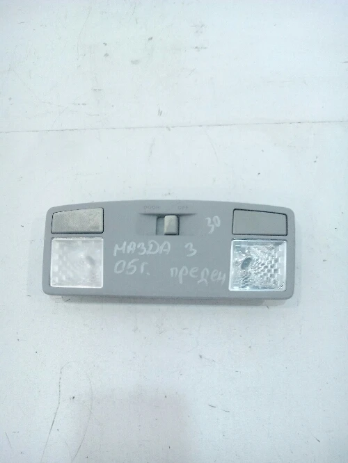 Плафон преден Мазда 3