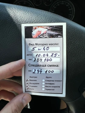 VW Passat Passat B5.5 1.8T 150HP | Mobile.bg    13