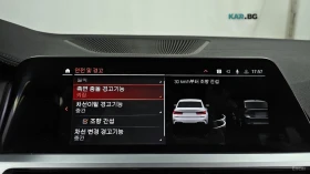 BMW 340 M340i* HUD* 360* ПОДГРЕВ* НАВИ* ПАНО - 29500 € - 78539258 14