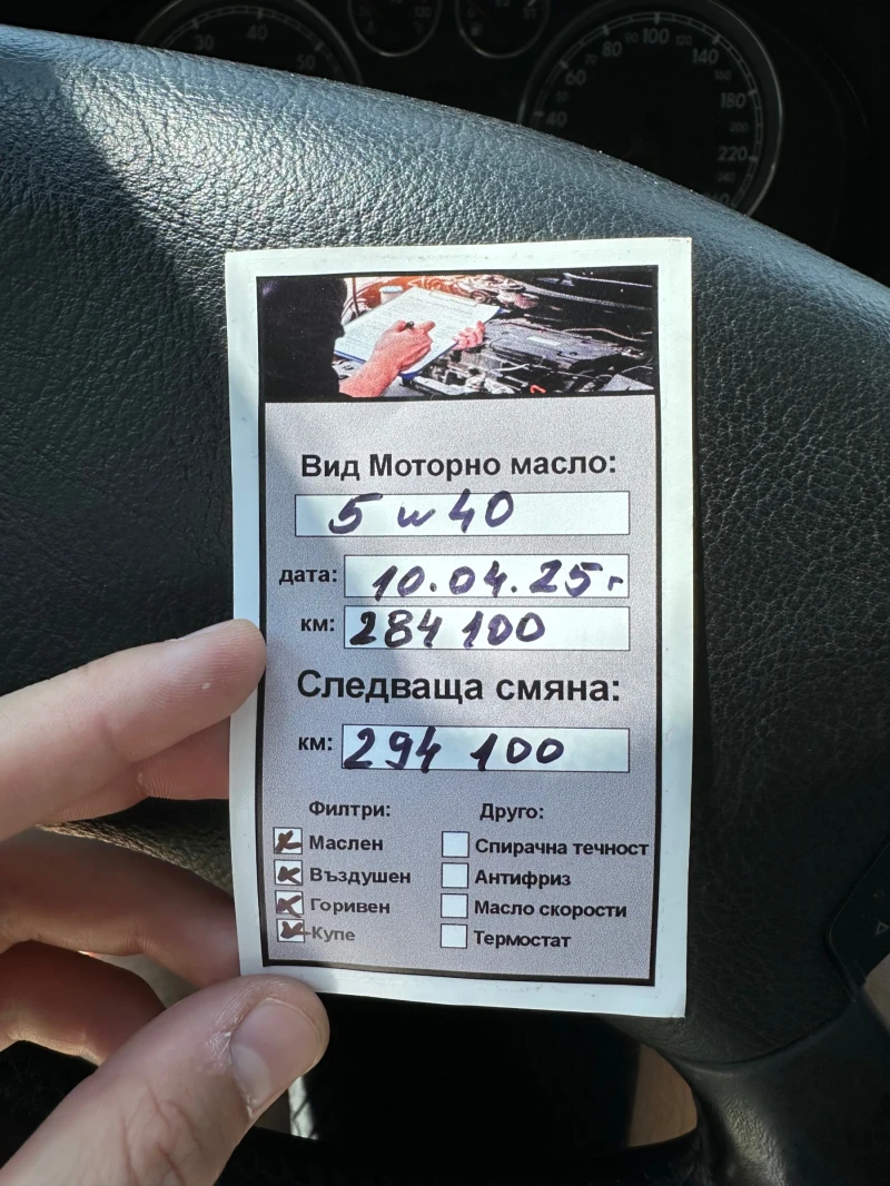 VW Passat Passat B5.5 1.8T 150HP, снимка 13 - Автомобили и джипове - 52256154