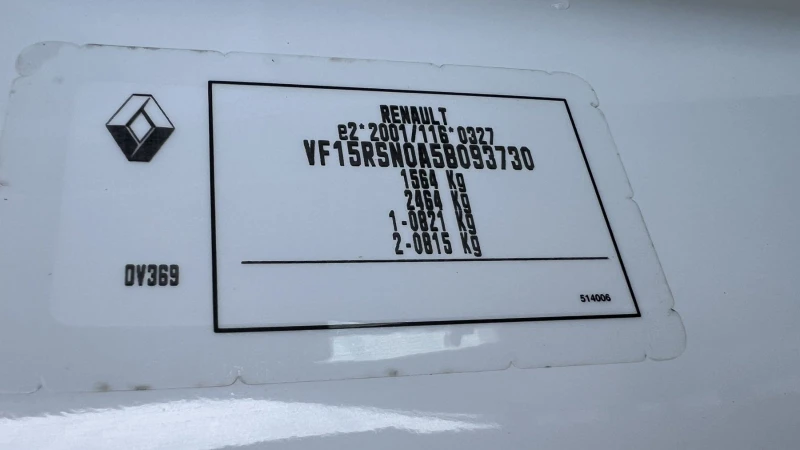 Renault Clio 1.2, снимка 10 - Автомобили и джипове - 51506187