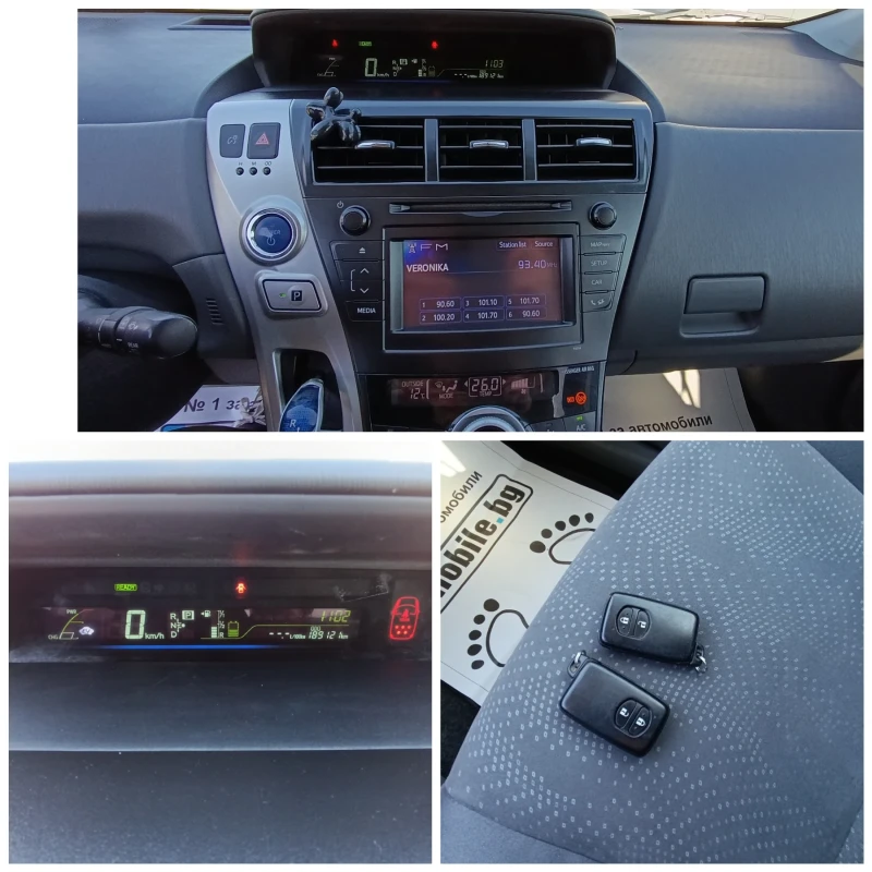 Toyota Prius 6+ 1 1.8 + VVTi, снимка 17 - Автомобили и джипове - 53108241