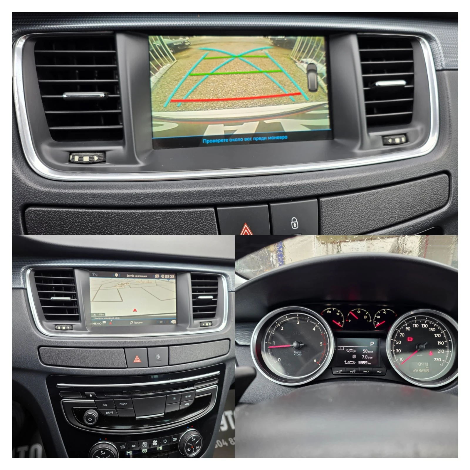 Peugeot 508 2.0HDI/181��/FULL/�������� ������� | Mobile.bg � ����������� 15