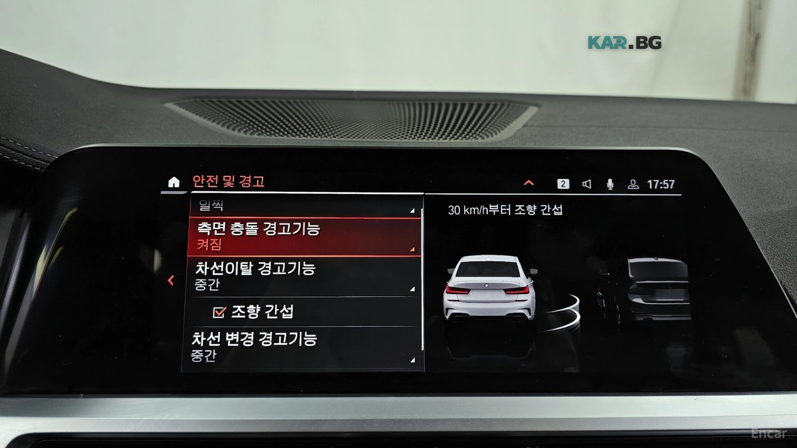 BMW 340 M340i* HUD* 360* �������* ����* ���� | Mobile.bg � ����������� 14