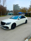 Обява за продажба на Mercedes-Benz S 63 AMG LONG -НАМАЛЕНА ~ 124 000 лв. - изображение 1