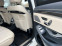 Обява за продажба на Mercedes-Benz S 63 AMG LONG -НАМАЛЕНА ~ 124 000 лв. - изображение 10