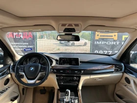 Обява за продажба на BMW X5 BMW X5 xDrive35i 2015 (с 7 места) Панорамен покрив ~30 999 лв. - изображение 9