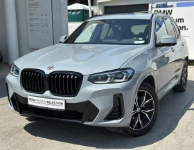 Обява за продажба на BMW X3 xDrive30d ~ 105 900 лв. - изображение 1