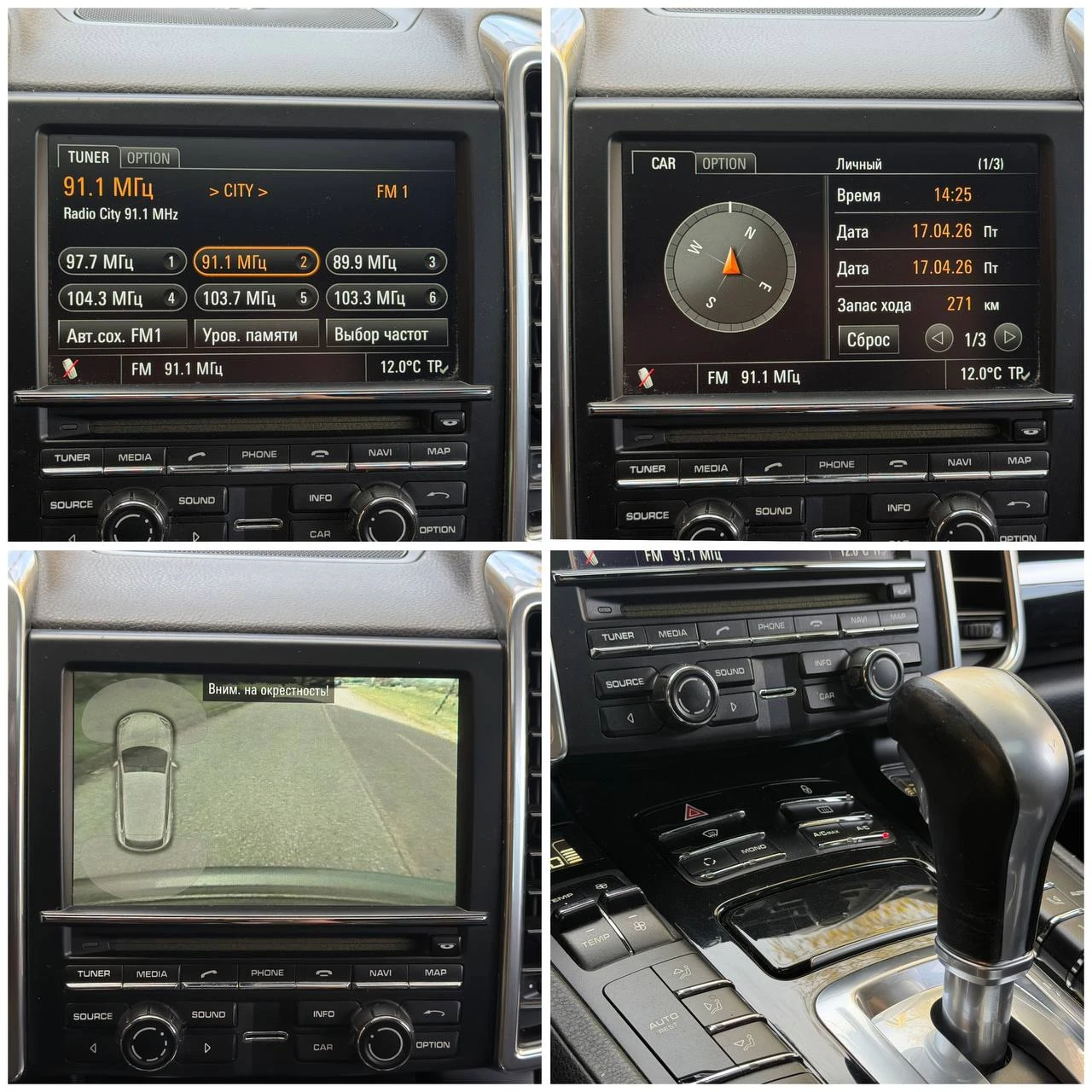 Porsche Cayenne 3.6 V6, снимка 14 - Автомобили и джипове - 54252547