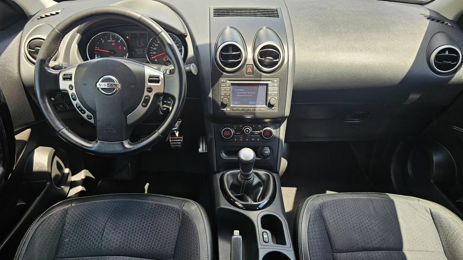 Nissan Qashqai 1.6 dci * ПАНОРАМА* НАВИГАЦИЯ* , снимка 11 - Автомобили и джипове - 54703732