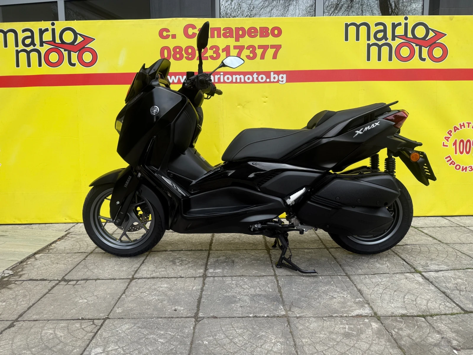 Yamaha X-max 300 TECH MAX | Mobile.bg � ����������� 6