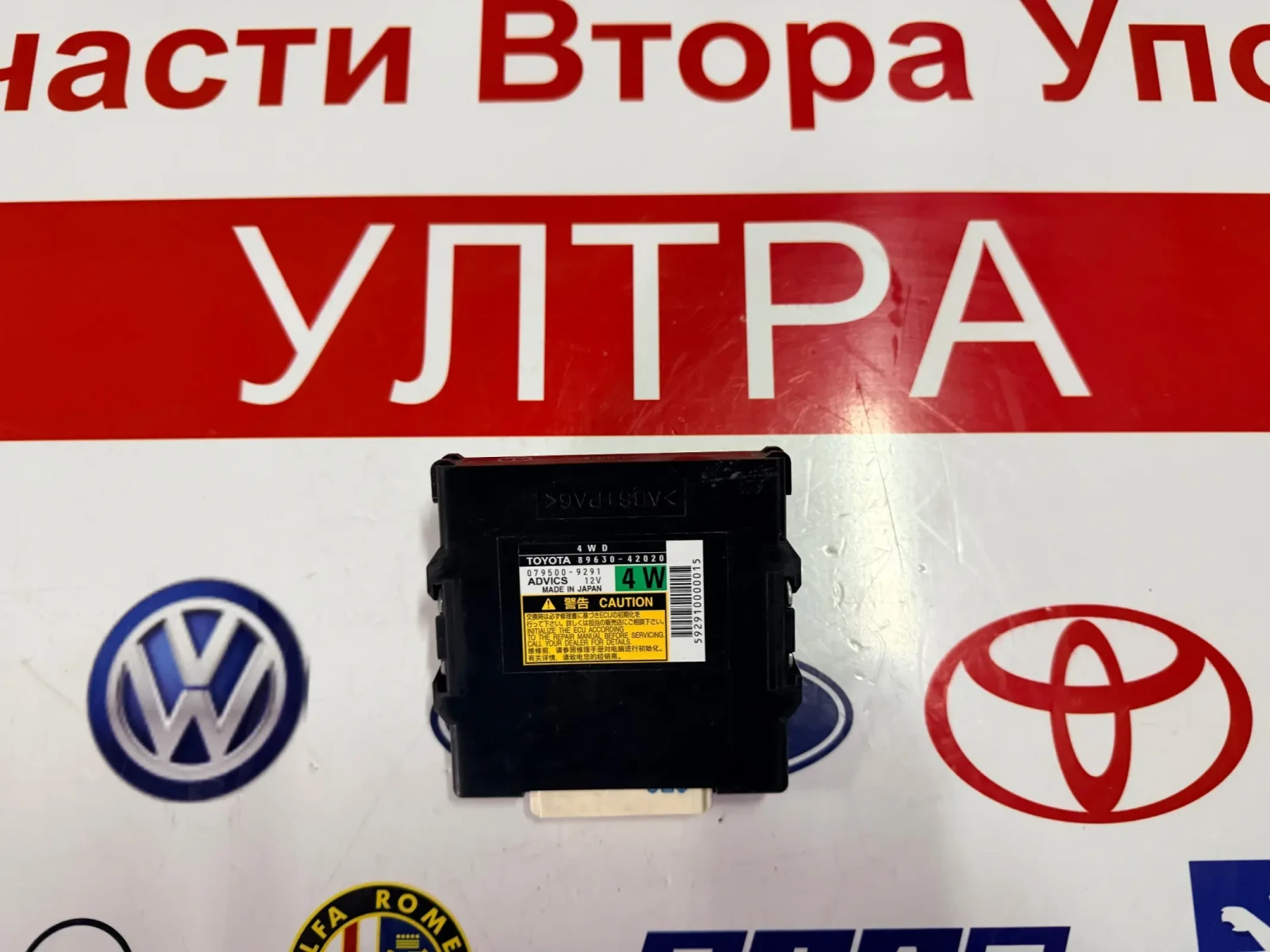 89630-42020 ����� 4WD Toyota Rav4 2008 079500-9291 | Mobile.bg � ����������� 1