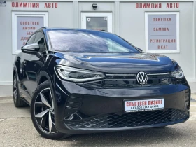 VW ID.4 GTX 299hp. 4motion 77KwH DIGITAL , HEAD UP , , снимка 1
