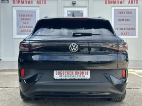 VW ID.4 GTX 299hp. 4motion 77KwH DIGITAL , HEAD UP , , снимка 5