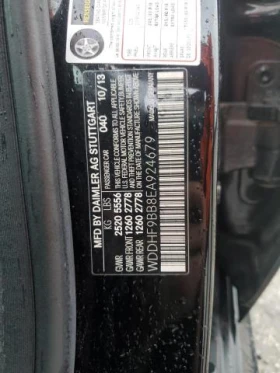 Mercedes-Benz E 500 4MATIC* HARMAN/KARDON* KEYLESS* ОБДУХ - 23000 лв. / 11759.71 € - 60237822 12