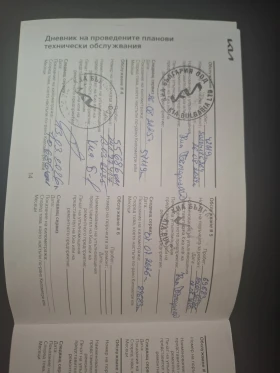 Kia Rio 1.2 cvvt Гаранция - 17490 лв. / 8942.50 € - 30018028 12