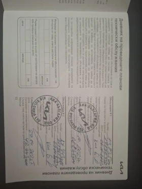 Kia Rio 1.2 cvvt Гаранция - 17490 лв. / 8942.50 € - 30018028 11