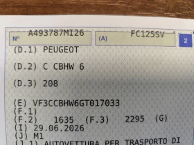 Peugeot 208 1.6HDi* LED* EURO 6B* MMI* 5ВРАТИ - 4900 € / 9583.57 лв. - 39497572 17