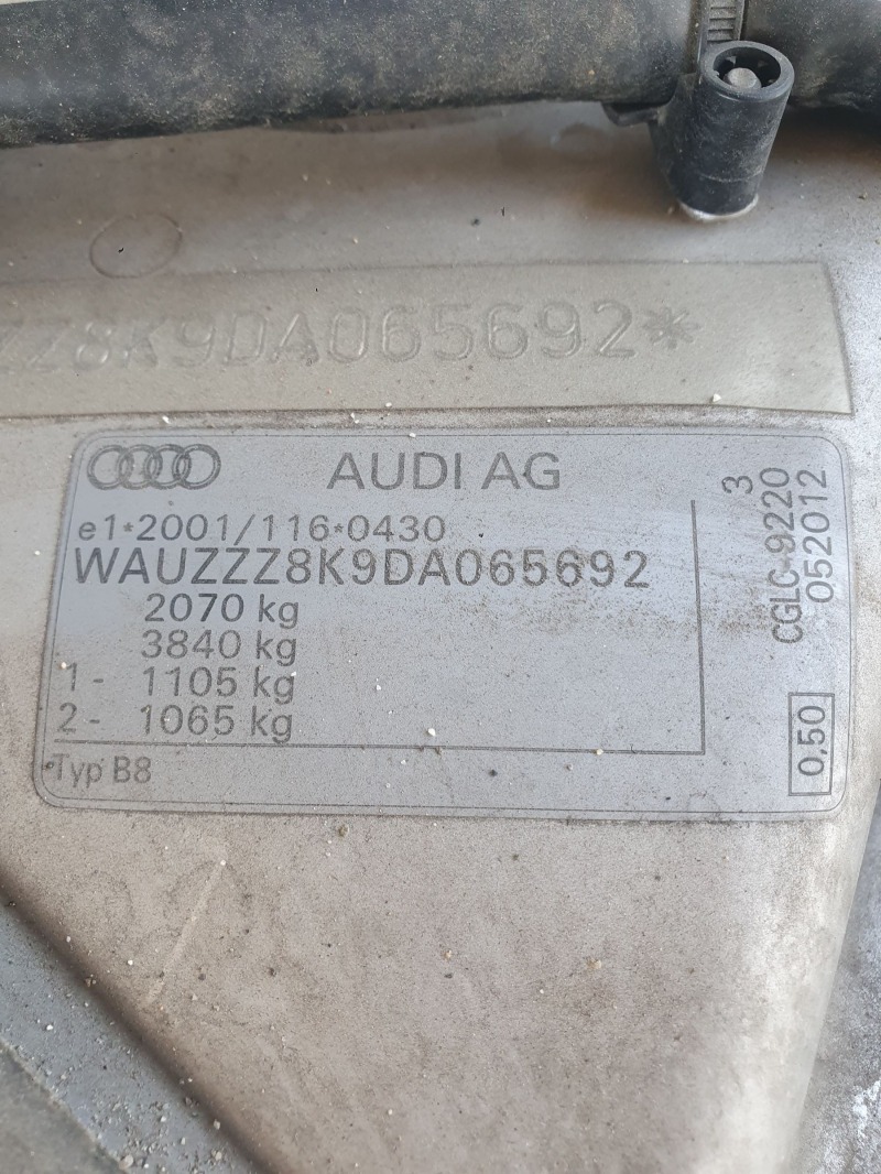 Audi A4 2.0 tdi 177hp, снимка 6 - Автомобили и джипове - 45727710