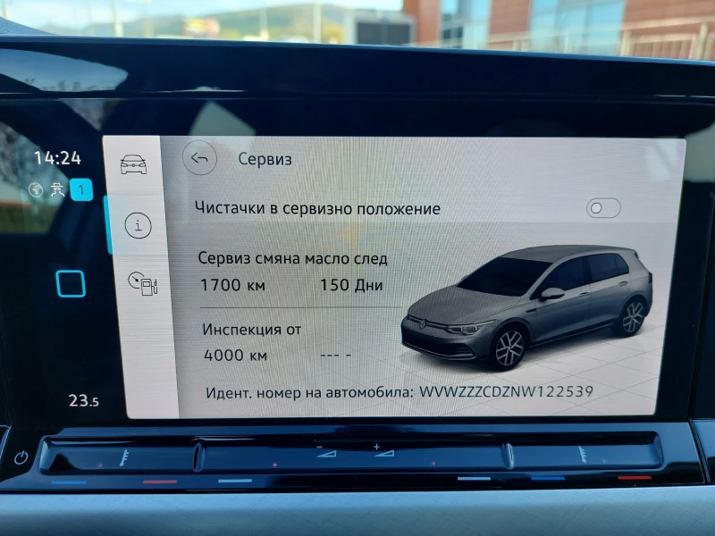 VW Golf LIFE/2.0TDI/150k.c./7AT, снимка 14 - Автомобили и джипове - 47705057