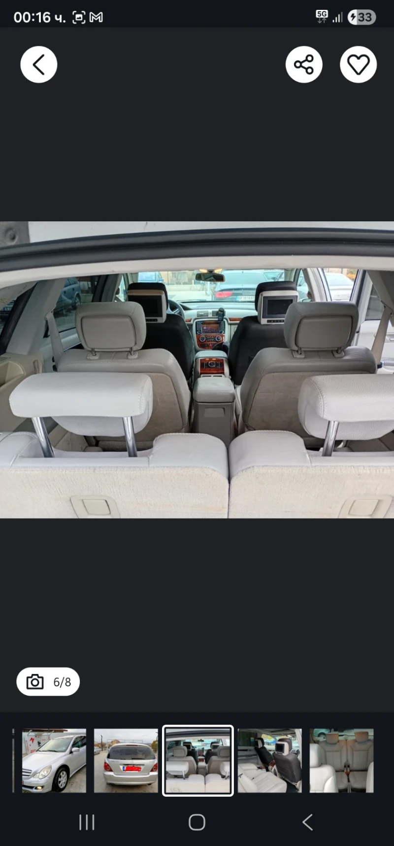 Mercedes-Benz R 320, снимка 3 - Автомобили и джипове - 52657074