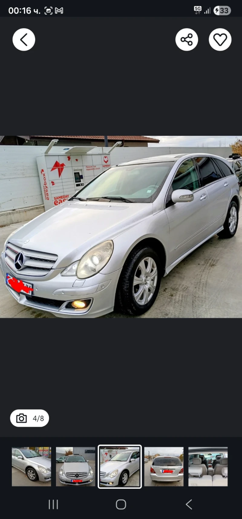 Mercedes-Benz R 320, снимка 2 - Автомобили и джипове - 52657074