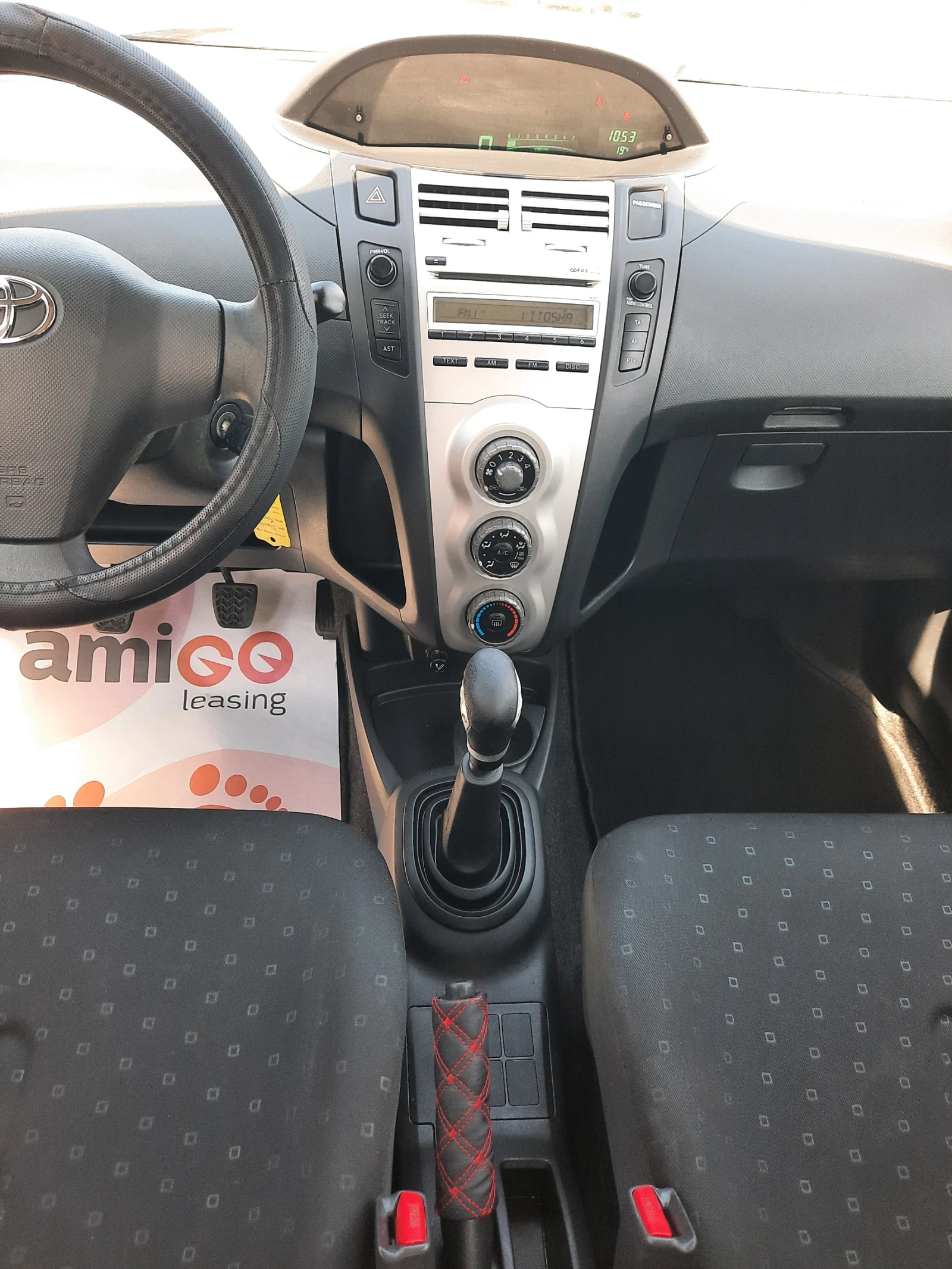 Toyota Yaris 1.3i 4 гърла КАТО НОВ - изображение 10