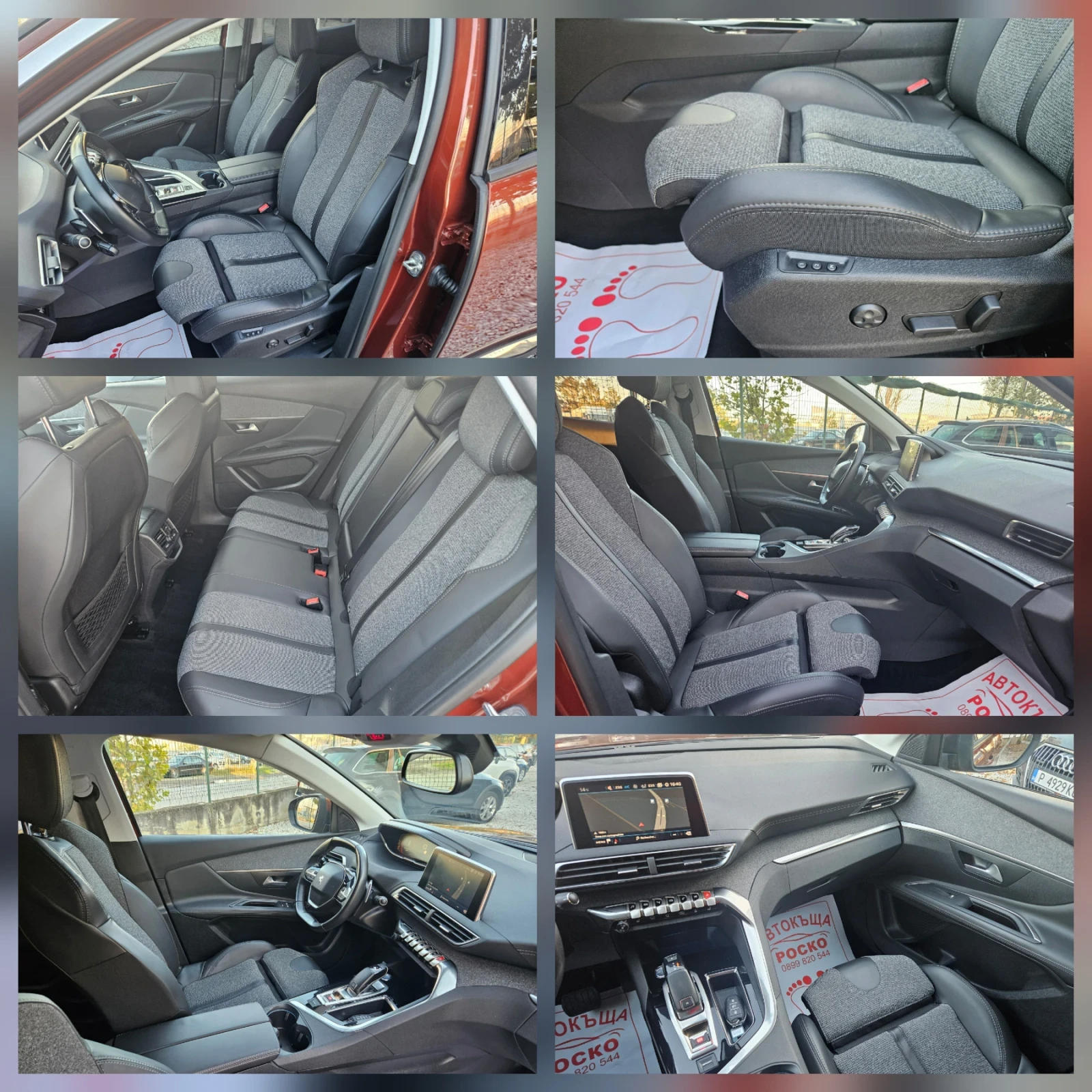 Peugeot 3008 1.6 e HDI allure | Mobile.bg   11