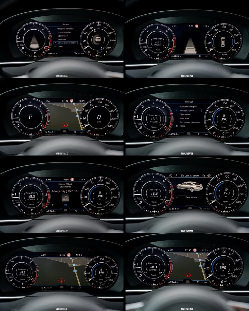 VW Arteon R-LINE/2.0TDI/190hp/Head up/4MOTION/, снимка 10 - Автомобили и джипове - 54091927